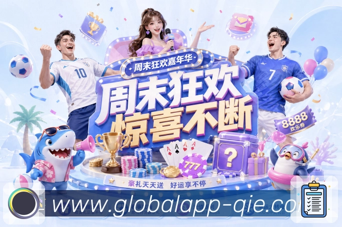 App 展示图