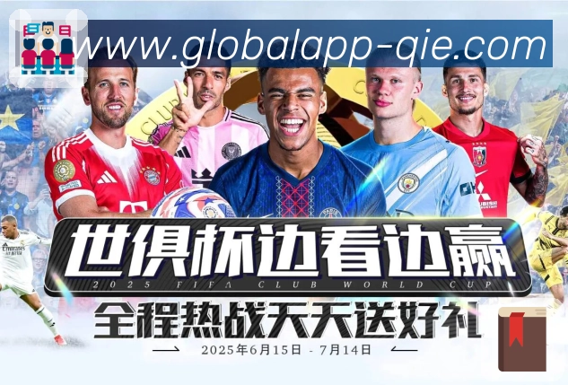 企鹅体育APP 封面图